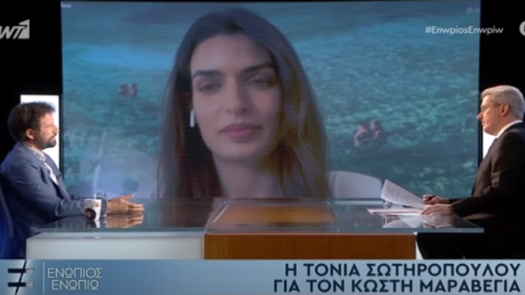 Κωστής Μαραβέγιας: Η δημόσια εξομολόγηση για τον έρωτά του με την Τόνια Σωτηροπούλου: &quot;Νιώθουμε οικογένεια&quot;