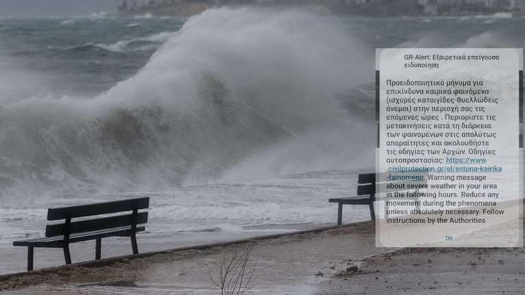 Καιρός: Μήνυμα του &quot;112&quot; για επικίνδυνα καιρικά φαινόμενα σε Αχαΐα, Κεφαλονιά, Ιθάκη και Ζάκυνθο - Πού κλείνουν τα σχολεία