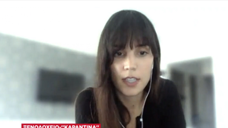 Οι Έλληνες από την Ισπανία στο "κορονοξενοδοχείο": Κανένας έλεγχος, 280 άτομα κυκλοφορούσαμε ελεύθερα