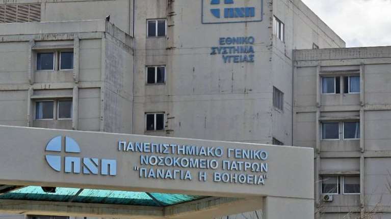 Πάτρα: Πέθανε 20χρονος φοιτητής από κεραυνοβόλο μηνιγγίτιδα - Ανησυχία για νέα κρούσματα