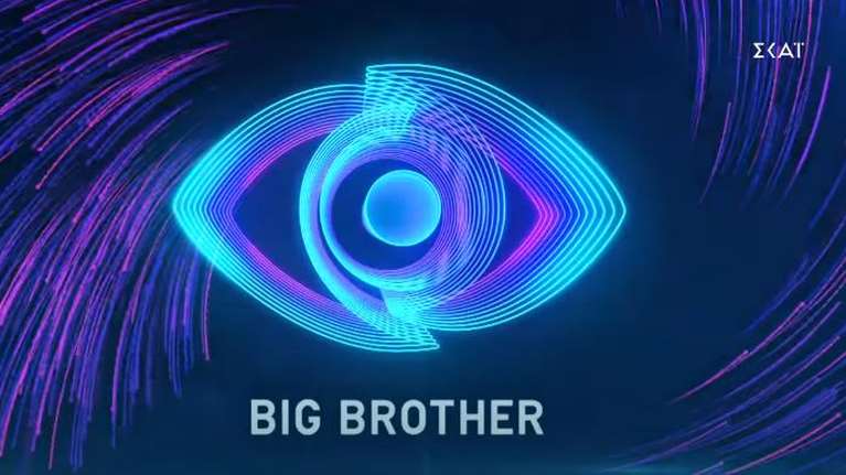 Big Brother: Επίσημη ανακοίνωση του ΣΚΑΙ για τη διαρροή του &quot;ροζ&quot; βίντεο στο διαδίκτυο