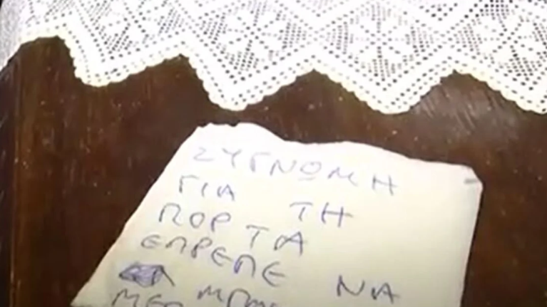 Φωτιά στα Μέγαρα: Πυροσβέστες - ήρωες έσωσαν το σπίτι και άφησαν σημείωμα - Γιατί ζήτησαν συγγνώμη