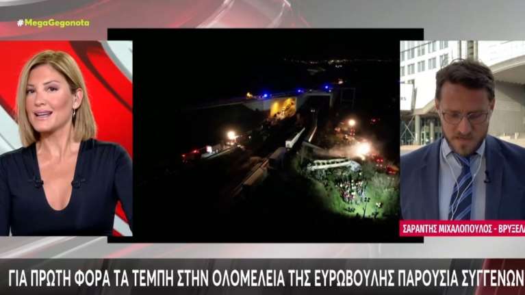 Ράνια Τζίμα: Ξέσπασε με δήλωση της Βόζενμπεργκ για τα Τέμπη - &quot;Δηλαδή να έχουμε 57 νεκρούς και να τους κρύψουμε;&quot; [βίντεο]