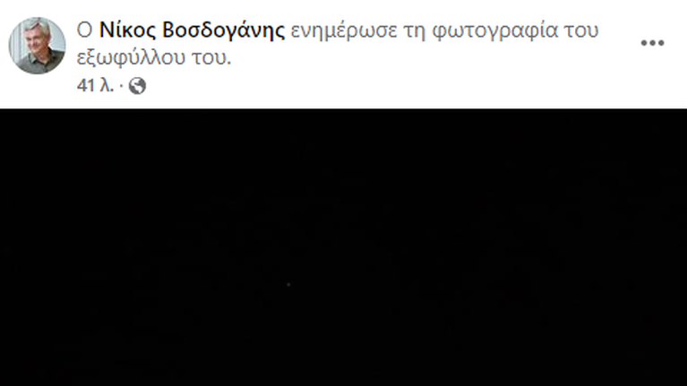 Θάνατος Φώφης Γεννηματά: Ο βουβός θρήνος του πιο στενού συνεργάτη της Νίκου Βοσδογάνη