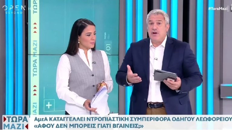 ΣΠΥΡΟΣ ΧΑΡΙΤΑΤΟΣ