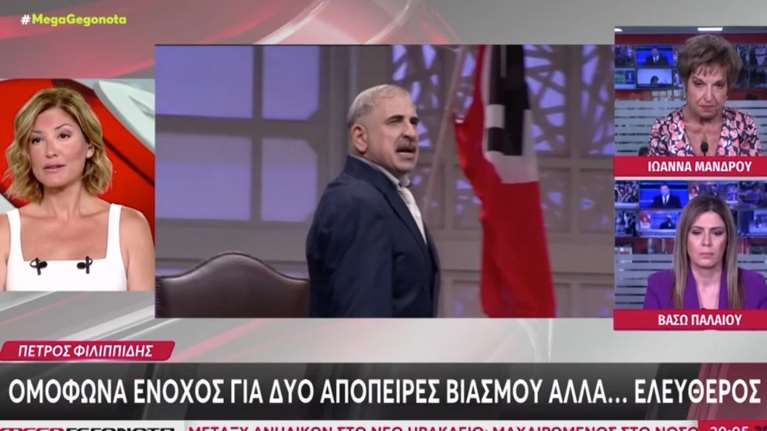 Το σχόλιο της Τζίμα για τον Φιλιππίδη: Χρωστάμε ένα "ευχαριστώ" σε αυτές τις γυναίκες [βίντεο]