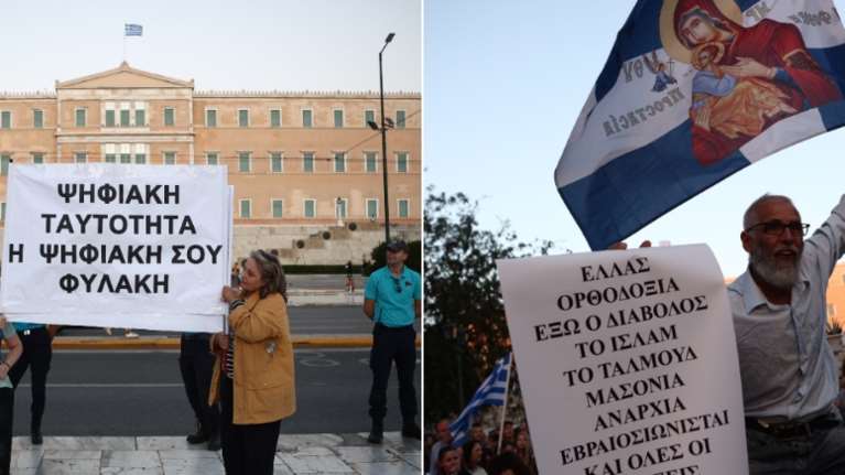 &quot;Όχι στο τσιπάκι&quot;: Συλλαλητήριο στο Σύνταγμα από αρνητές των νέων ταυτοτήτων - Επεισόδια με χημικά και μολότοφ [εικόνες]