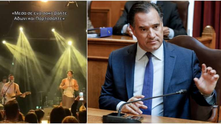 Σάλος με τραγούδι του Πάνου Βλάχου: &quot;Μέσα σε ένα σάκο βάλτε Άδωνι και Πορτοσάλτε&quot; - Γεωργιάδης: &quot;Εννοεί να μας σκοτώσουν;&quot;