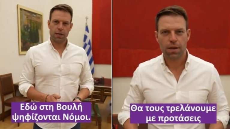 Σόου Κασσελάκη με βίντεο μέσα από το γραφείο του στη Βουλή: Θα τους τρελάνουμε με προτάσεις και παρεμβάσεις