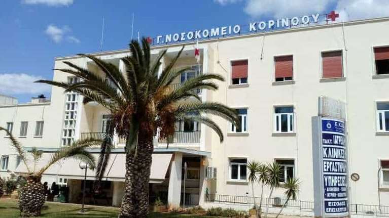 Κόρινθος: Εκανε &quot;ντου&quot; στο νοσοκομείο με μπιτόνι βενζίνης και καπνογόνο - Απειλούσε να κάψει τους γιατρούς [βίντεο]