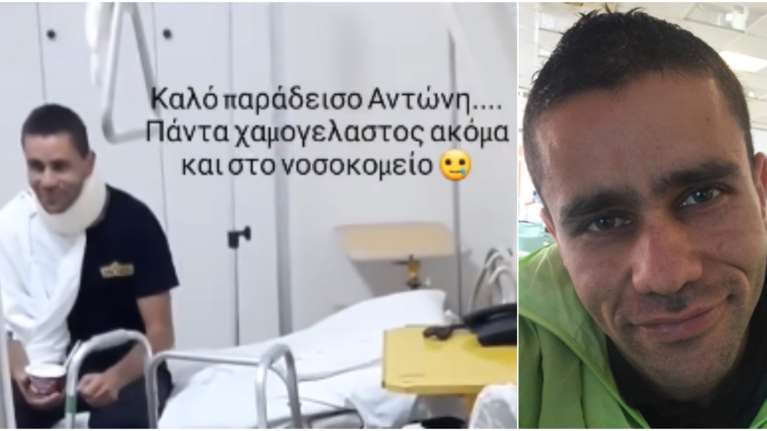 &quot;Αυτόν τον άκακο άνθρωπο τον πέταξαν στη θάλασσα&quot;- Συγκλονιστική ανάρτηση για τον αδικοχαμένο Αντώνη, με φωτό από το νοσοκομείο