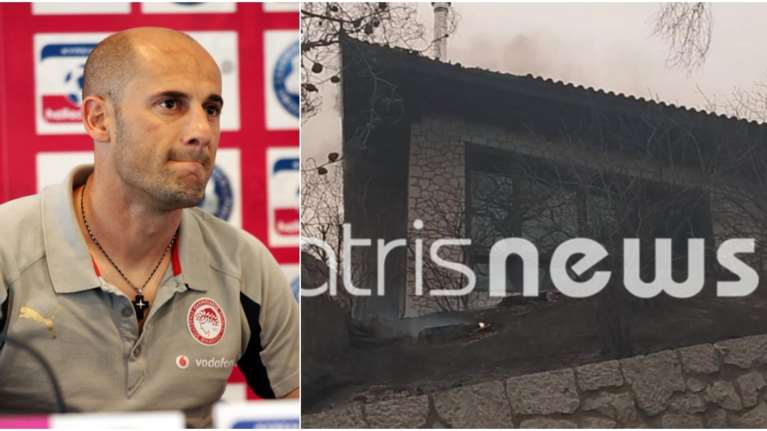 Ηλεία: Βρήκαν... ευκαιρία μετά τις φωτιές και έκαναν πλιάτσικο στο σπίτι του Πρέντραγκ Τζόρτζεβιτς