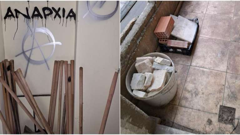 Εκκένωση κατάληψης &quot;Ρασπράβα&quot; στα Εξάρχεια: Σύχναζαν &quot;υψηλόβαθμοι&quot; αντιεξουσιαστές - Τι σημαίνει η σερβο-κροάτικη λέξη