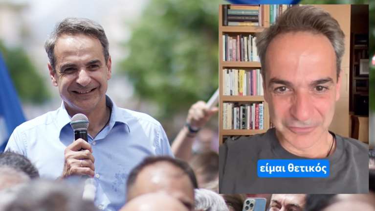 Θετικός στον κορονοϊό ο Κυριάκος Μητσοτάκης - Ακυρώνεται το ταξίδι στο Άγιο Όρος