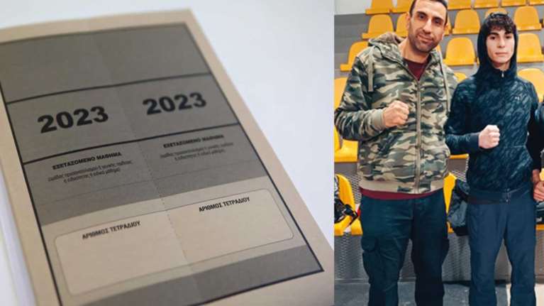 Πτολεμαϊδα: Αρίστευσαν πατέρας και γιος - Έδωσαν μαζί πανελλαδικές και πέρασαν στην ίδια σχολή