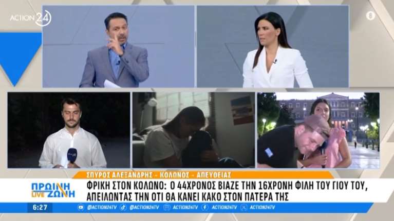 Μεθυσμένος στην πλατεία Συντάγματος χόρευε με τη... μπίρα στο χέρι μπροστά σε ρεπόρτερ του Action24 [βίντεο]