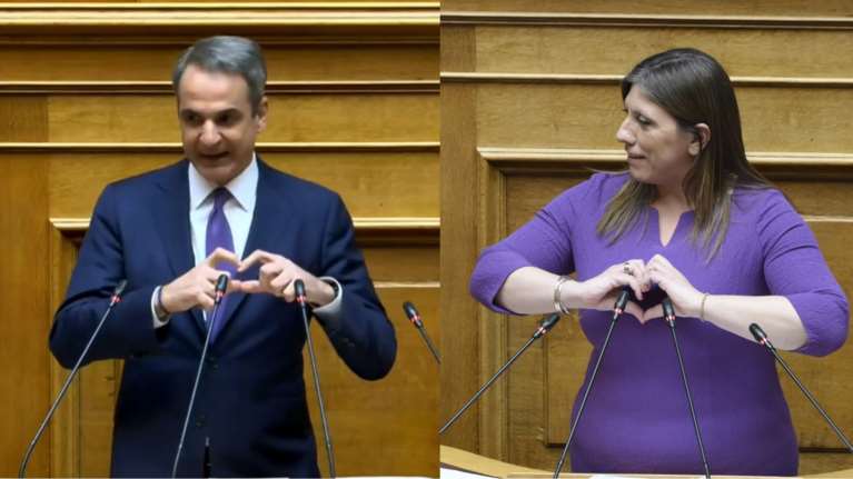 Επίθεση και &quot;τρολάρισμα&quot; Μητσοτάκη στην Κωνσταντοπούλου: Με καρδούλες και μαργαρίτες θα αντιμετωπίσουμε τον εχθρό;