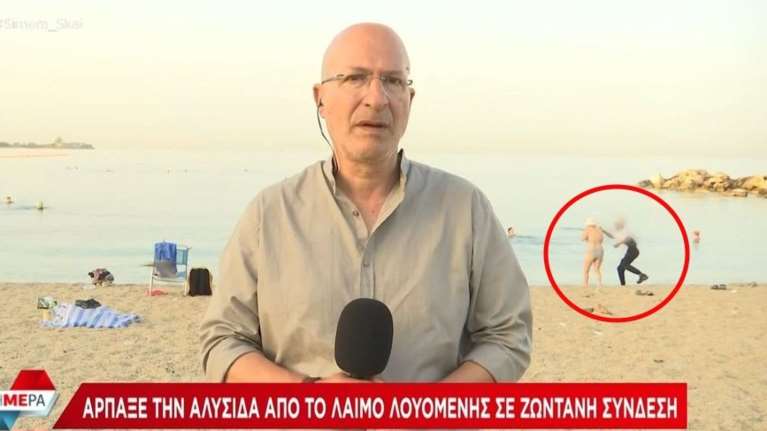 Θρασύτατος ληστής στον Άλιμο: Άρπαξε χρυσό σταυρό από τον λαιμό λουόμενης σε ζωντανή μετάδοση [βίντεο]