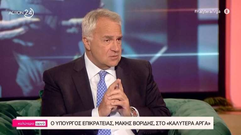 Βορίδης: Δεν υπάρχει μέρα που ο Μητσοτάκης να μην ασχοληθεί με την ακρίβεια - Πρέπει όμως να βοηθήσουν και οι καταναλωτές