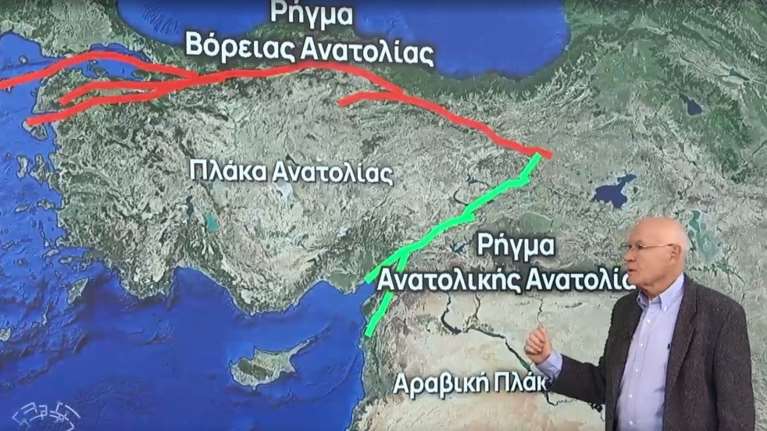 Παπαδόπουλος: Το ρήγμα της Ανατολίας μπορεί να δώσει σεισμούς στην ευρύτερη περιοχή - Ο κίνδυνος για την Ελλάδα