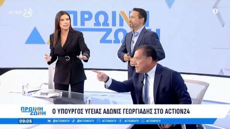 "Φασίστας ο Πολάκης", φώναζε ο Γεωργιάδης στον Ν. Παππά - "Είσαι αρχιδιάκονος του εγχώριου φασισμού", του απάντησε