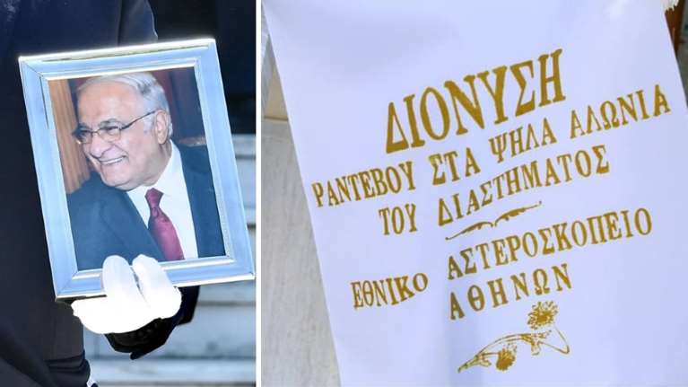 Το συγκινητικό στεφάνι του Εθνικού Αστεροσκοπείου για τον Σιμόπουλο: Ραντεβού στα Ψηλαλώνια του διαστήματος [Εικόνες]