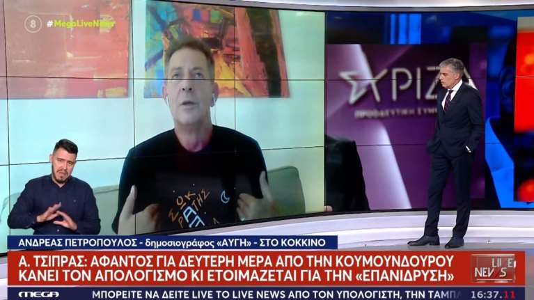 Mega: Αγριος καβγάς live με Ευαγγελάτο και Πετρόπουλο - "Σηκώνω το γάντι και σου το πετάω στα μούτρα" [Βίντεο]