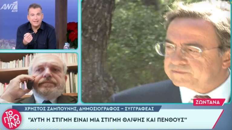 Χαμός στον αέρα: "Σκοτωμός" Ζαμπούνη-Λιάγκα για τον τέως βασιλιά - "Διαβάστε και λίγο ιστορία" [βίντεο]