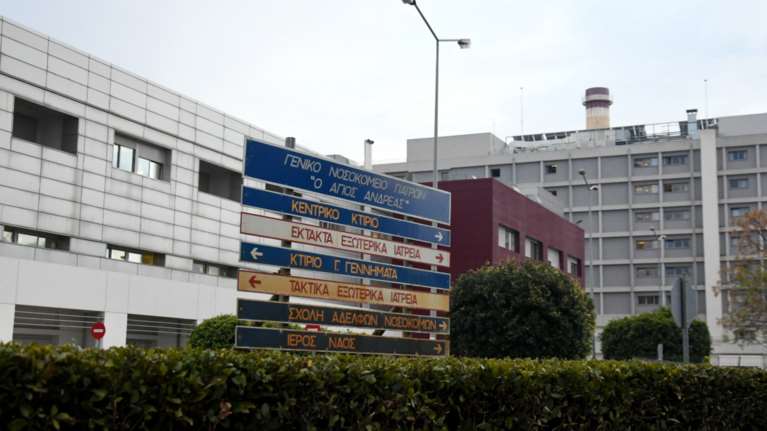 Πάτρα: Με οξεία μυοκαρδίτιδα νοσηλεύεται 16χρονος ποδοσφαιριστής που νόσησε με κορονοϊό