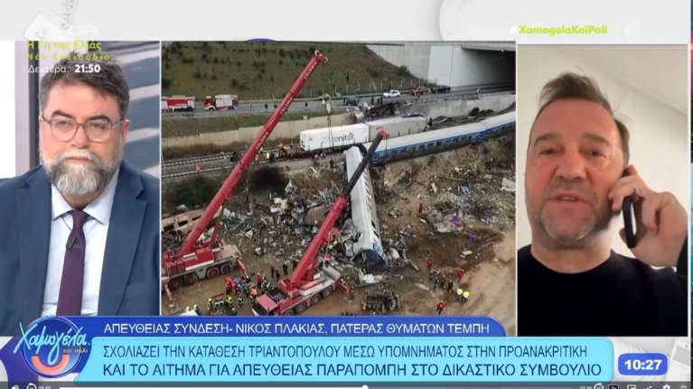 Ανέβηκαν οι τόνοι μεταξύ Ν. Πλακιά και Β. Οικονόμου: &quot;Συνεχίζετε και μας κοροϊδεύετε - Καλοφάγωτα και αυτά τα 460 εκατομμύρια...&quot;