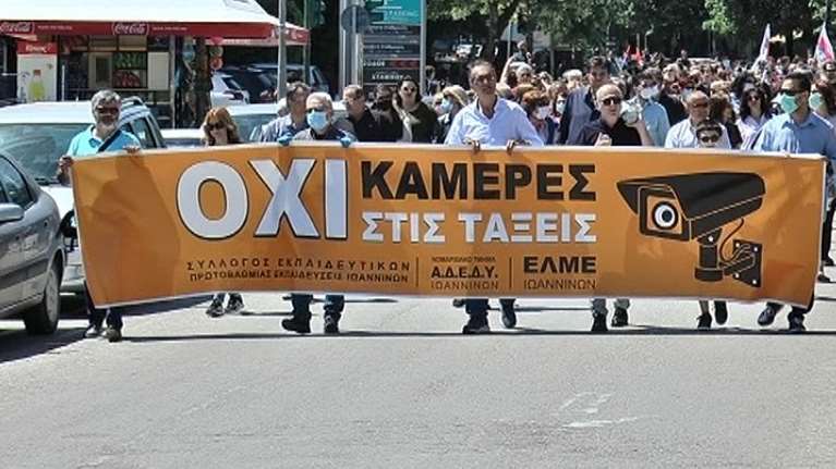 Δεν είναι πλάκα: Και άλλο πανό εκπαιδευτικών με &quot;χοντρό ορθογραφικό λάθος&quot;...