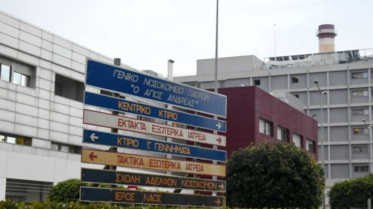 Συναγερμός στην Πάτρα: Τρίτο κρούσμα μηνιγγίτιδας στο Πανεπιστήμιο - 20χρονος φοιτητής νοσηλεύεται διασωληνωμένος