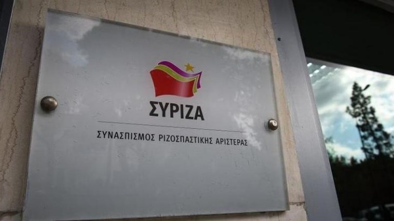 συριζα