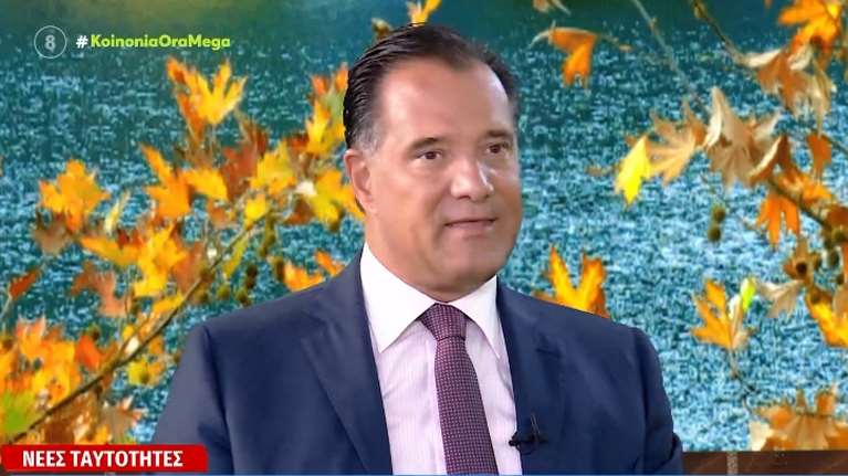 Αυτοκριτική Γεωργιάδη για τα &quot;τσιπάκια&quot; στις νέες ταυτότητες: Στο παρελθόν έλεγα κι εγώ τέτοια...αλλά έχω εξελιχθεί