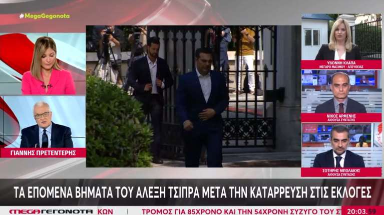 Mega: Ξέσπασε στον αέρα ο Πρετεντέρης με τον ΣΥΡΙΖΑ - &quot;Καλά ρε παιδιά, έχασαν 21 μονάδες και αυτά κουβεντιάζουν;&quot; [βίντεο]