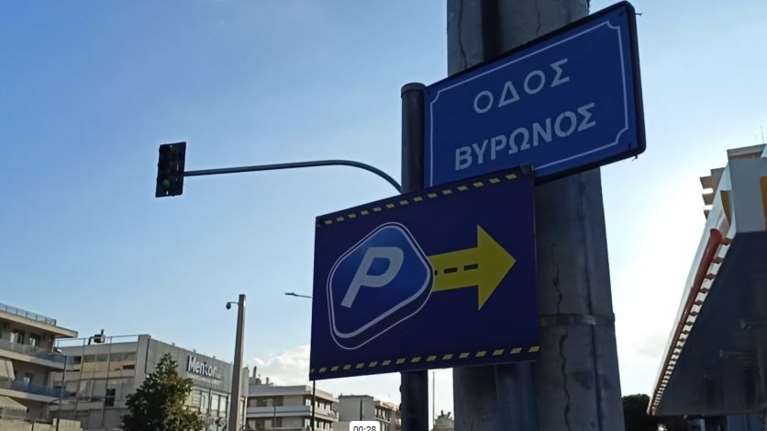 Χαλάνδρι: 30χρονη οδηγός ΙΧ παρέσυρε και χτύπησε 12χρονο με πατίνι - Διασωληνωμένο στη ΜΕΘ το παιδί [βίντεο]