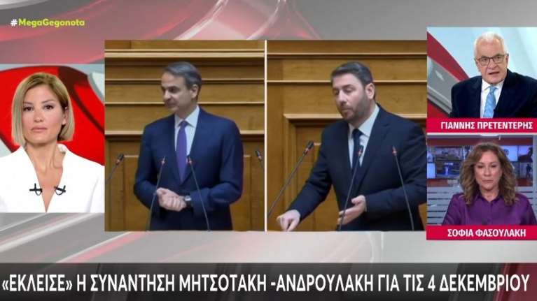 Mega: Έντονος διάλογος Τζίμα - Πρετεντέρη - &quot;Σε μια δημοκρατία, ένα κόμμα δεν παρακολουθεί τον αρχηγό ενός άλλου κόμματος&quot; [βίντεο]