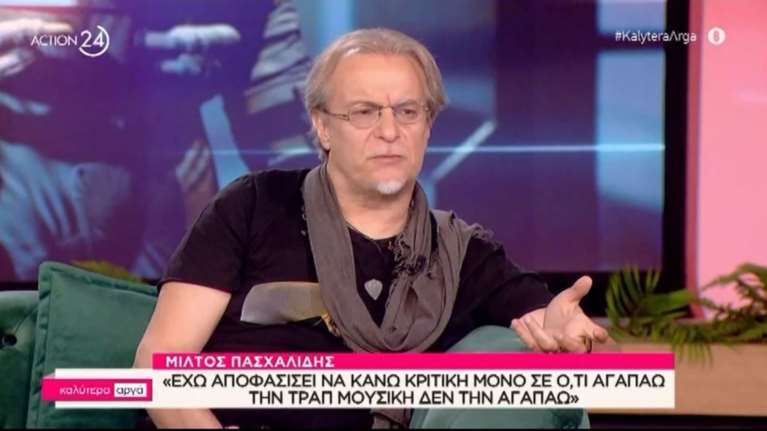 Αθηναΐς Νέγκα σε Μίλτο Πασχαλίδη: &quot;Είσαι ακόμη ΚΚΕ;&quot; - &quot;Είμαι, ναι, δεν θα έπρεπε;&quot; [βίντεο]