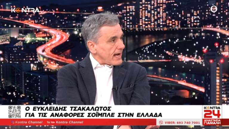 Τσακαλώτος για απομνημονεύματα Σόιμπλε: Ο Βαρουφάκης διαπραγματευόταν σκληρά χωρίς να έχει σχέδιο