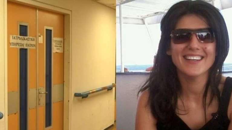 Σάλος με την Ιατροδικαστική Πατρών: Στον αέρα τουλάχιστον 100 υποθέσεις - Στην τριμελή επιτροπή η &quot;αυτοκτονία&quot; Λαγούδη