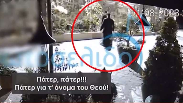 Κύπρος: "Ατυχές συμβάν, δώσαμε συγχώρεση ο ένας στον άλλο" - Τι λέει η γυναίκα που χτύπησε με ζώνη ο μοναχός [Βίντεο]