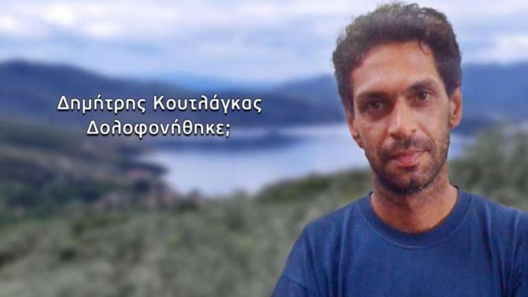 Βόλος: Θρίλερ με τον θάνατο γνωστού επιχειρηματία - Το ενδιαφέρον του Βρετανού πρωθυπουργού, Μπόρις Τζόνσον