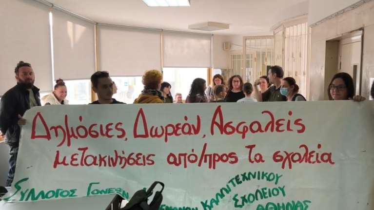 "Κάθε μέρα πονάει η πλάτη μου": Μαθητές Καλλιτεχνικών σχολείων περπατούν καθημερινά χιλιόμετρα [βίντεο]