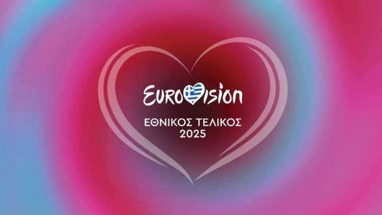 Eurovision 2025: Τα 12 τραγούδια που προκρίθηκαν στον ελληνικό τελικό - Γιατί αποκλείστηκε το κομμάτι του Μπάμπη Στόκα