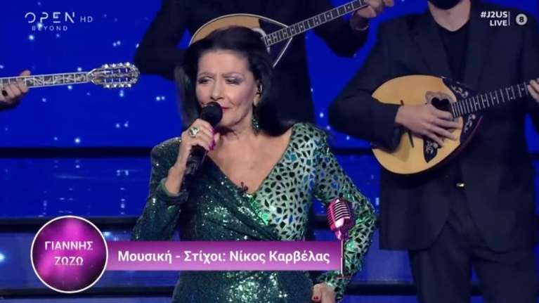 Ζωζώ Σαπουντζάκη: Το τραγούδι της Άννας Βίσση και το &quot;ευχαριστώ για την τιμή&quot; [Βίντεο]