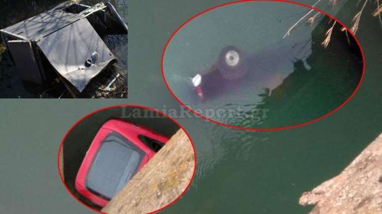 Σπείρα &quot;χτυπούσε&quot; ΑΤΜ και χρηματοκιβώτια και τα πετούσε στο Σπερχειό ποταμό