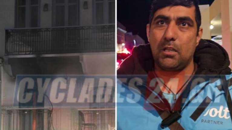 Ερμούπολη Σύρου: Πακιστανός ντελιβεράς έσωσε γυναίκα από φωτιά - &quot;Εάν περνούσαν δυο λεπτά θα είχε πεθάνει&quot;