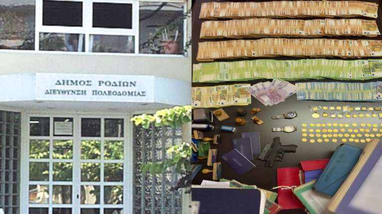 Πολεοδομία Ρόδου: Σπίτια &quot;θησαυροφυλάκια&quot; - Σε κατσαρόλες και απορροφητήρα έκρυβε χιλιάδες ευρώ η 49χρονη προϊσταμένη