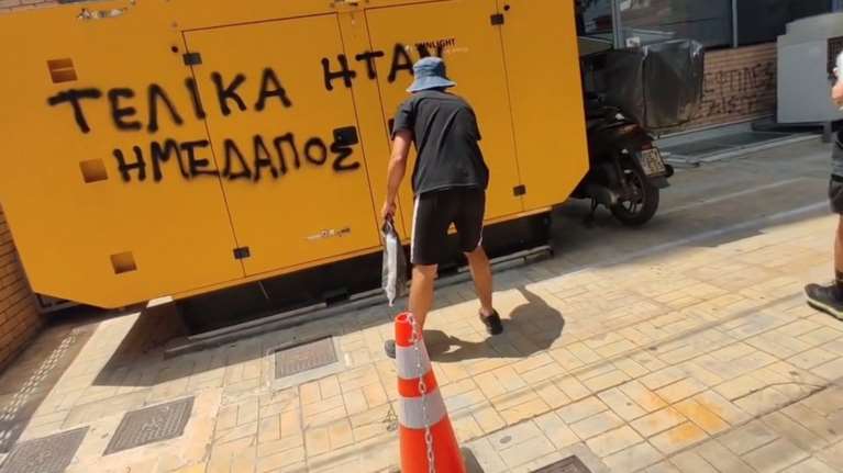 Γλυκά Νερά: Επίθεση αναρχικής συλλογικότητας σε εφημερίδα για τη δολοφονία της Καρολάιν [βίντεο]