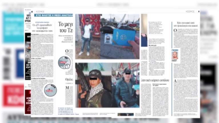 Πηγές του Υπουργείου Μετανάστευσης και Ασύλου σχολιάζουν δημοσιεύματα περί &quot;τζιχαντιστών&quot; που φωτογραφήθηκαν με κάρτες Ασύλου